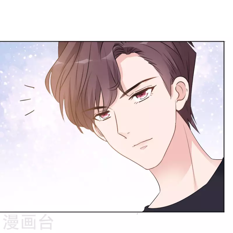 第15话 受伤 第3页