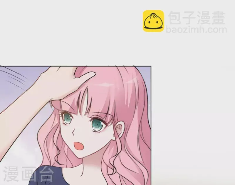 第15话 受伤 第11页