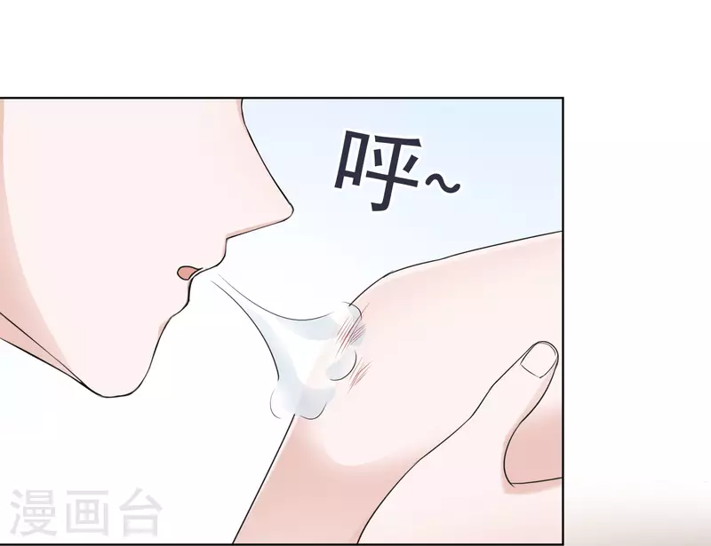 第15话 受伤 第22页