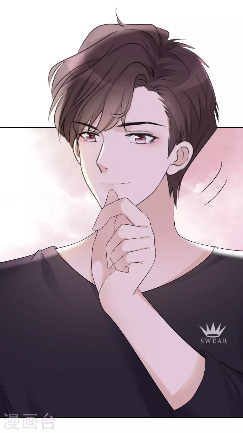 第15话 受伤 第36页