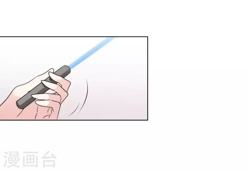 第17话 成功潜入 第18页
