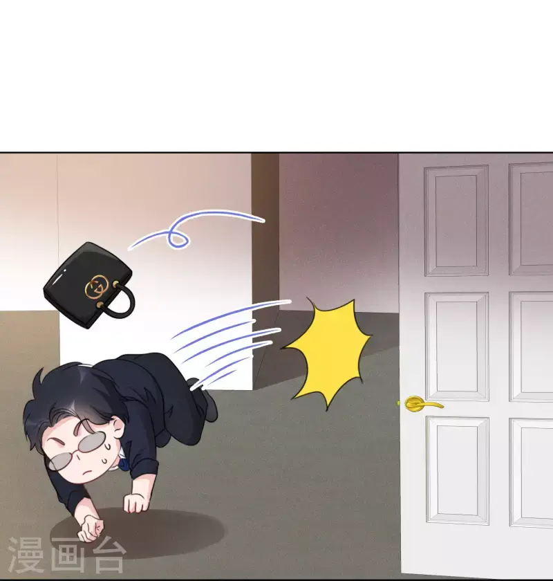 第18话 潜规则 第7页