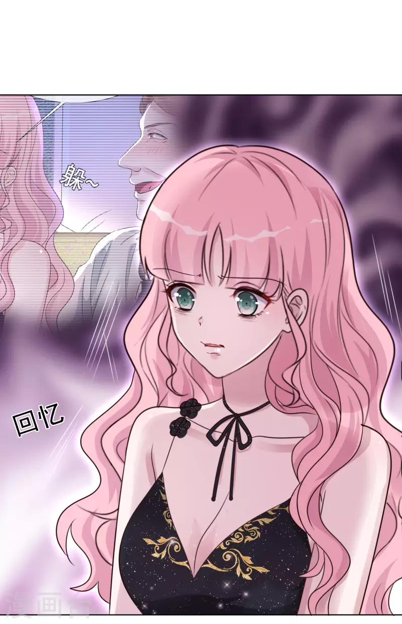 第19话 获救 第6页