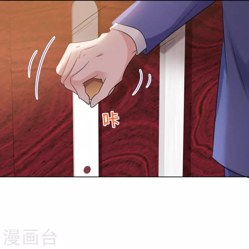 第19话 获救 第21页