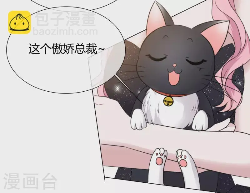 第19话 获救 第24页
