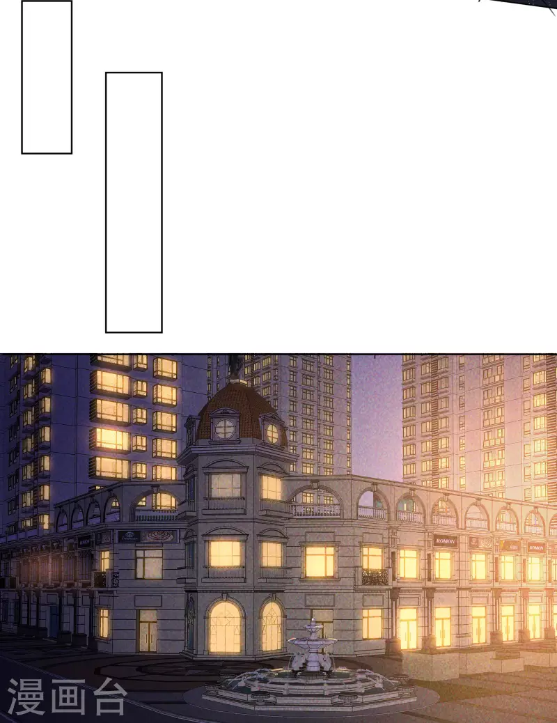 第19话 获救 第25页