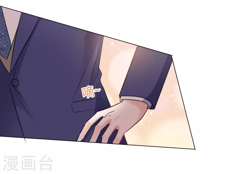 第19话 获救 第28页
