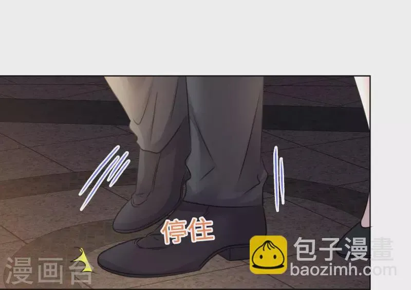 第19话 获救 第30页