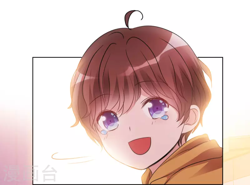 第20话 小魔王 第32页