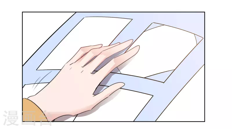 第21话 舆论漩涡 第11页