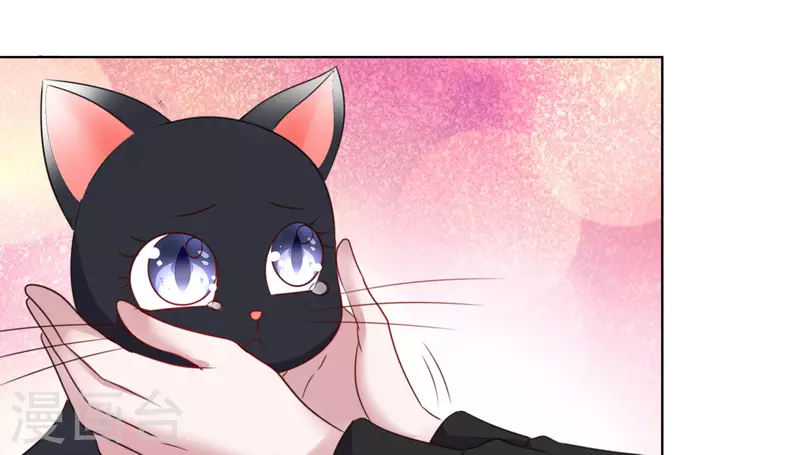 第21话 舆论漩涡 第22页