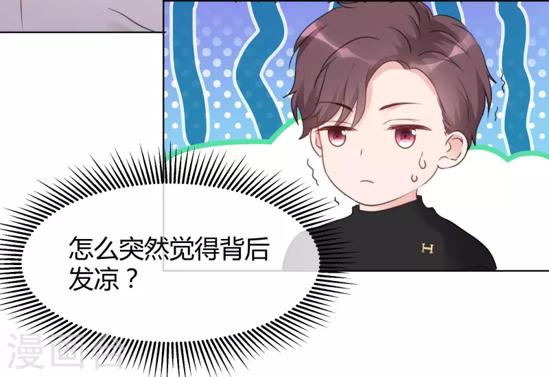 第22话 以牙还牙 第15页