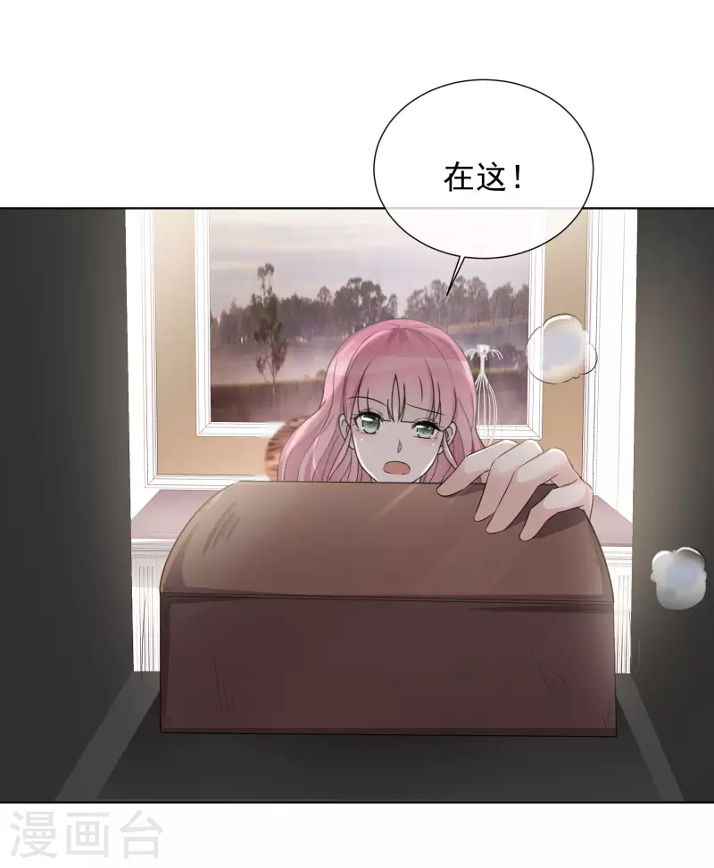 第22话 以牙还牙 第24页