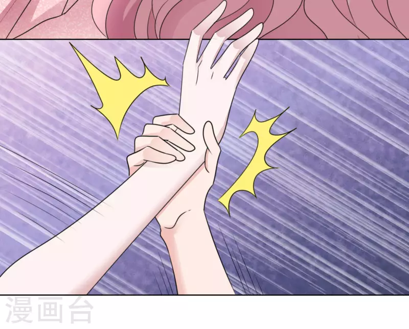 第23话 大闹婚宴 第14页