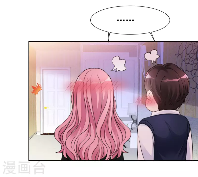 第25话 告别过去 第5页