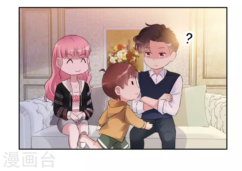 第25话 告别过去 第34页