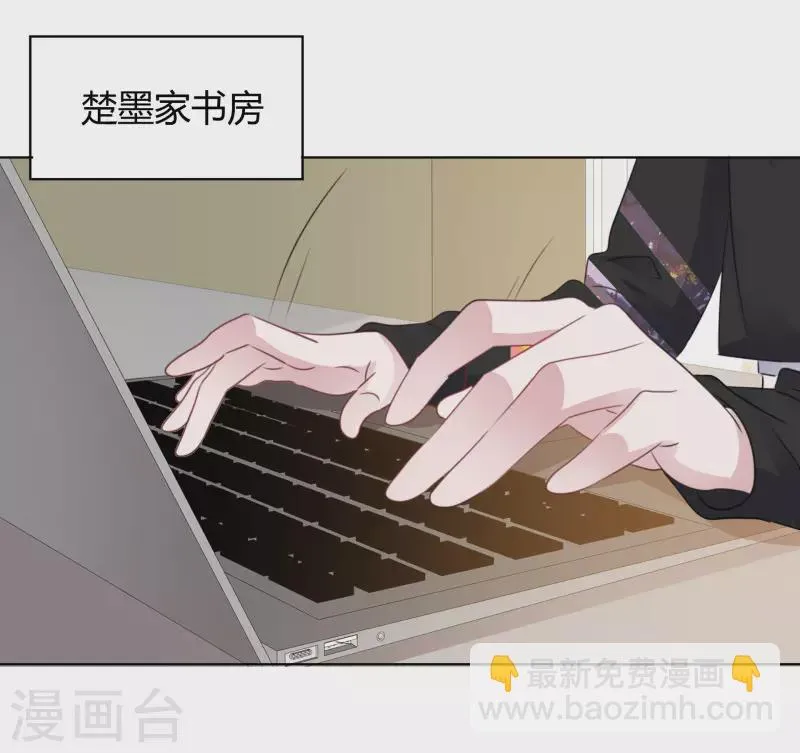 第24话 计划通 第11页