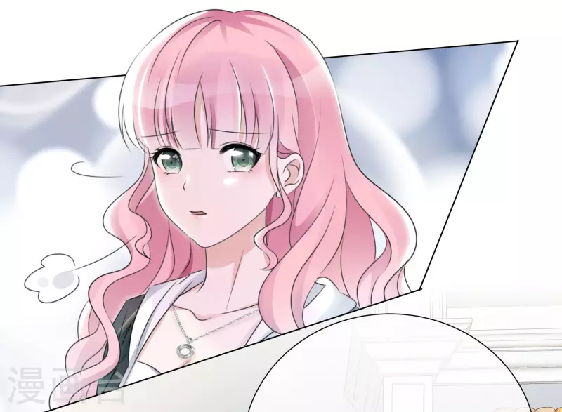 第24话 计划通 第16页
