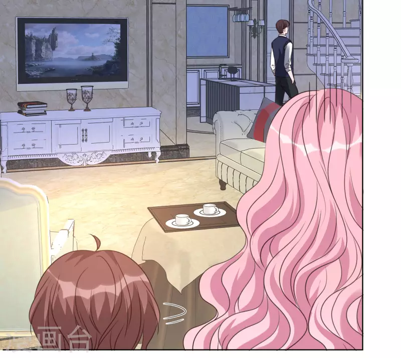 第26话 胆小鬼 第2页