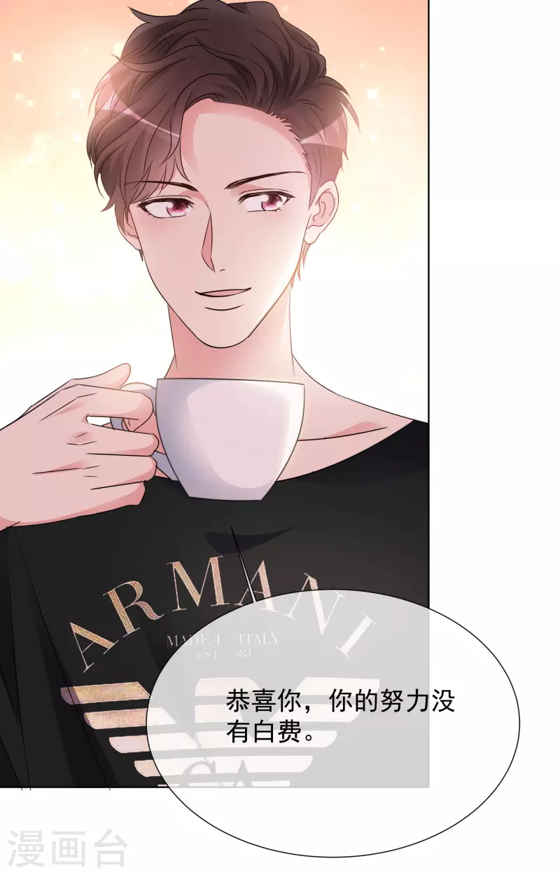 第27话 努力 第5页
