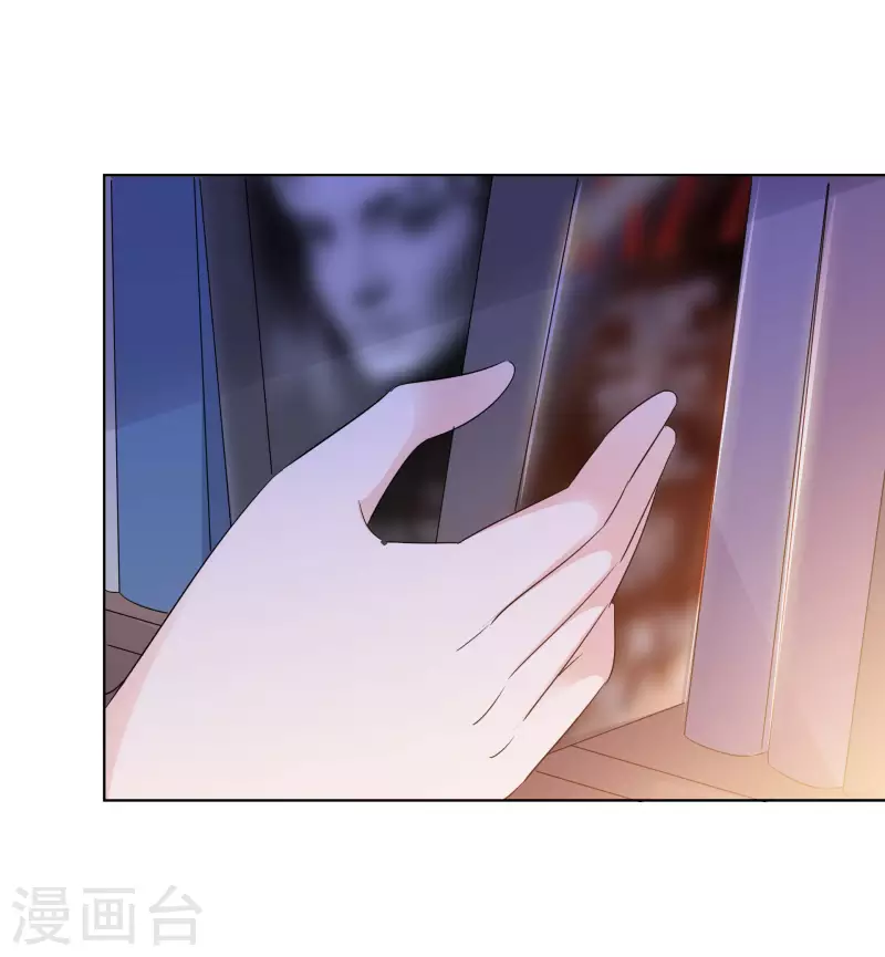 第27话 努力 第28页