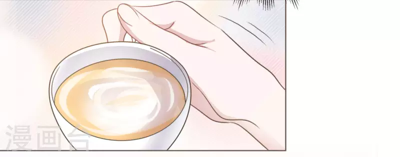 第28话 聚会 第13页