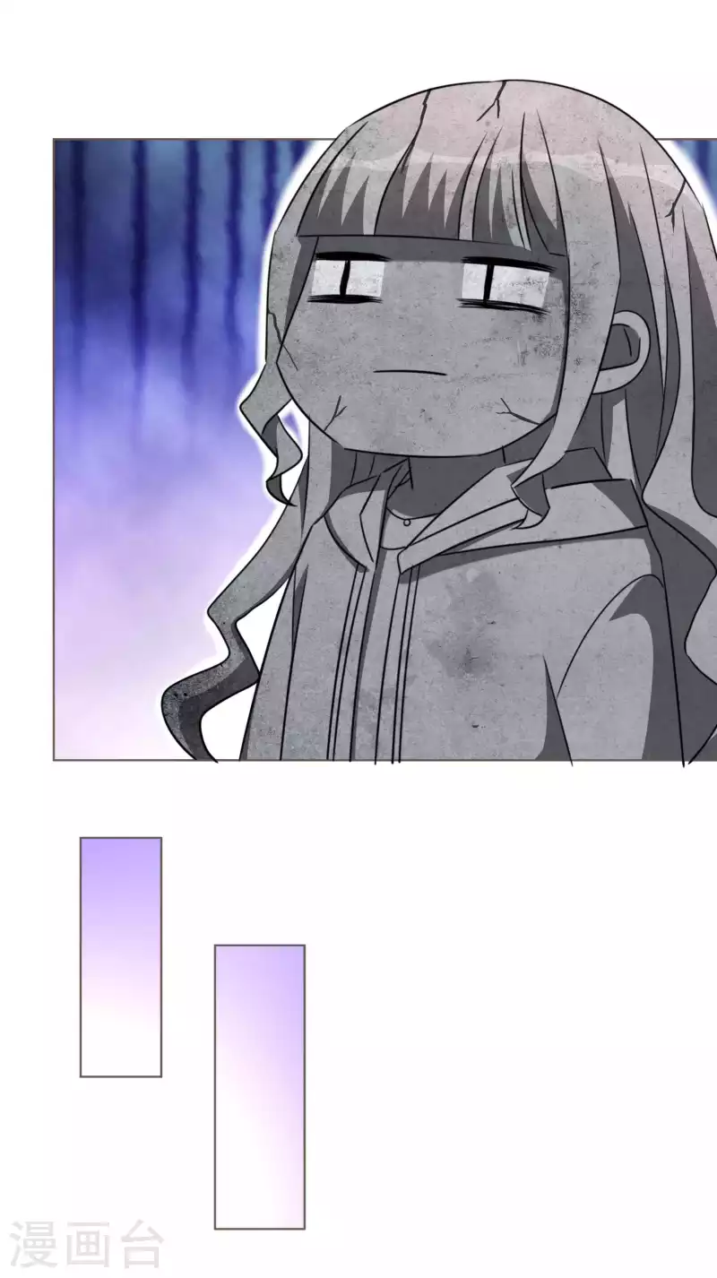 第28话 聚会 第26页