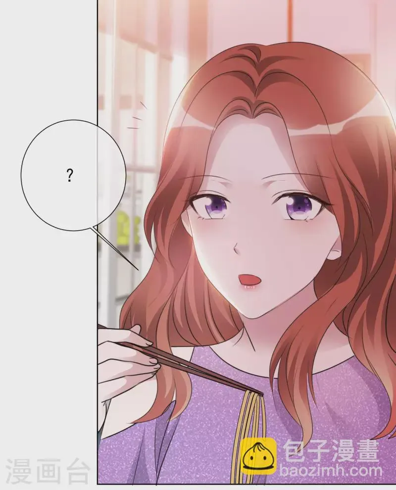 第29话 厨房杀手 第22页