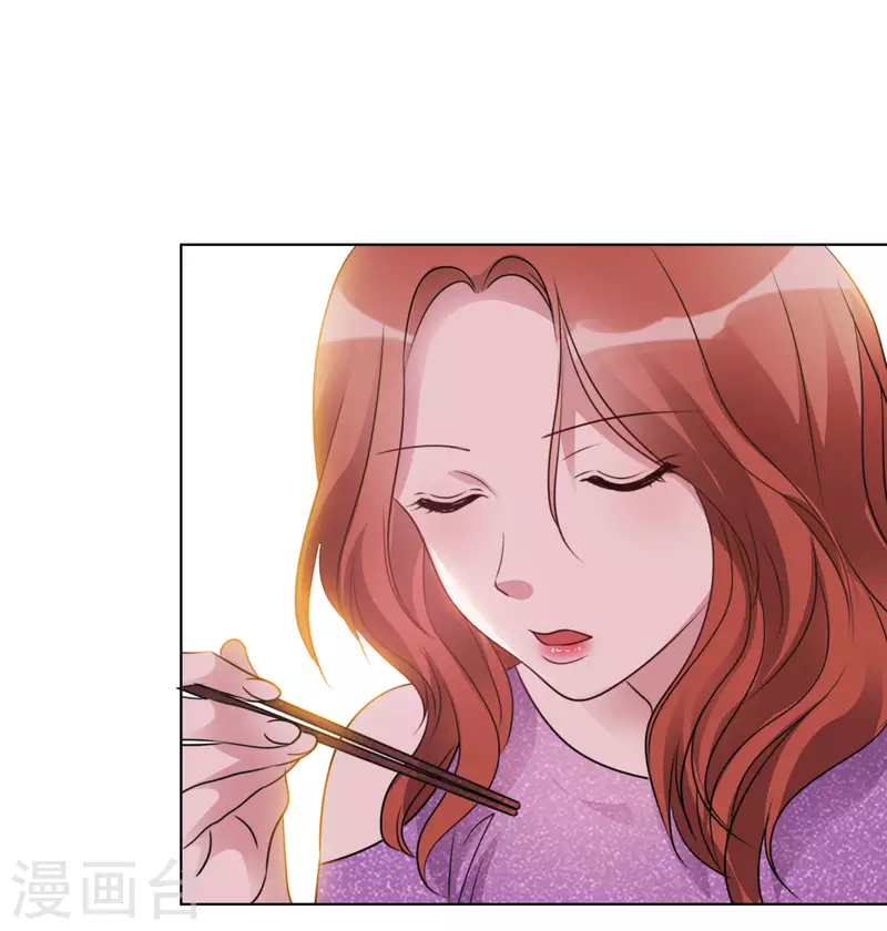 第29话 厨房杀手 第29页