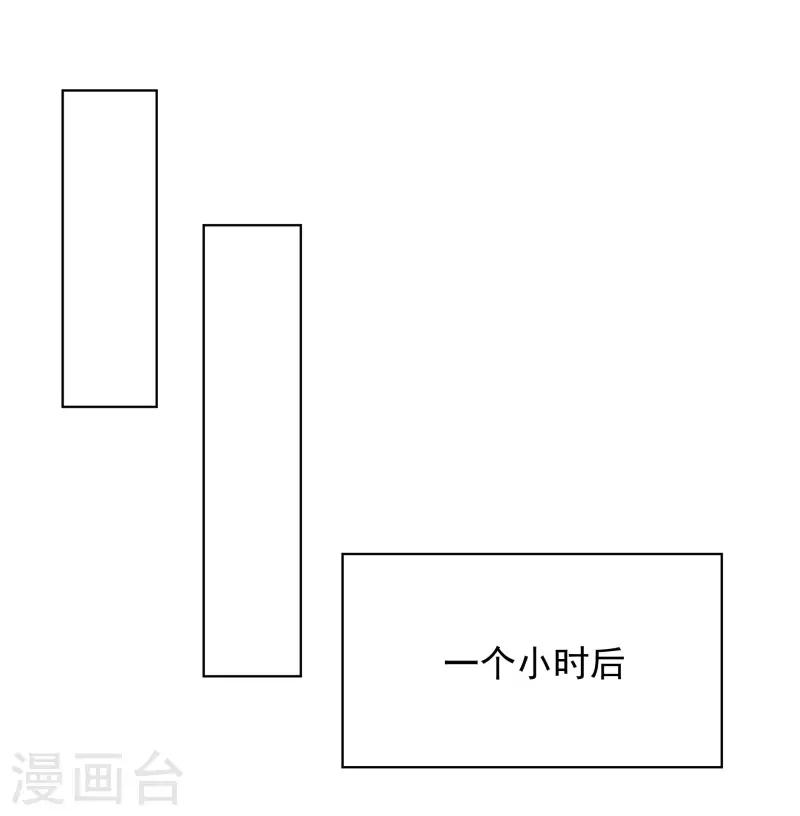 第31话 解约 第8页
