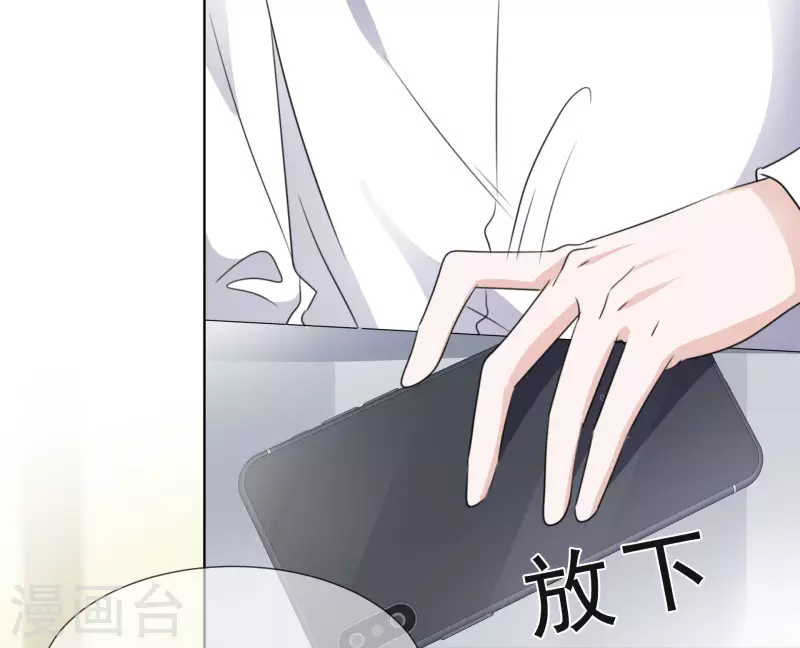 第31话 解约 第15页