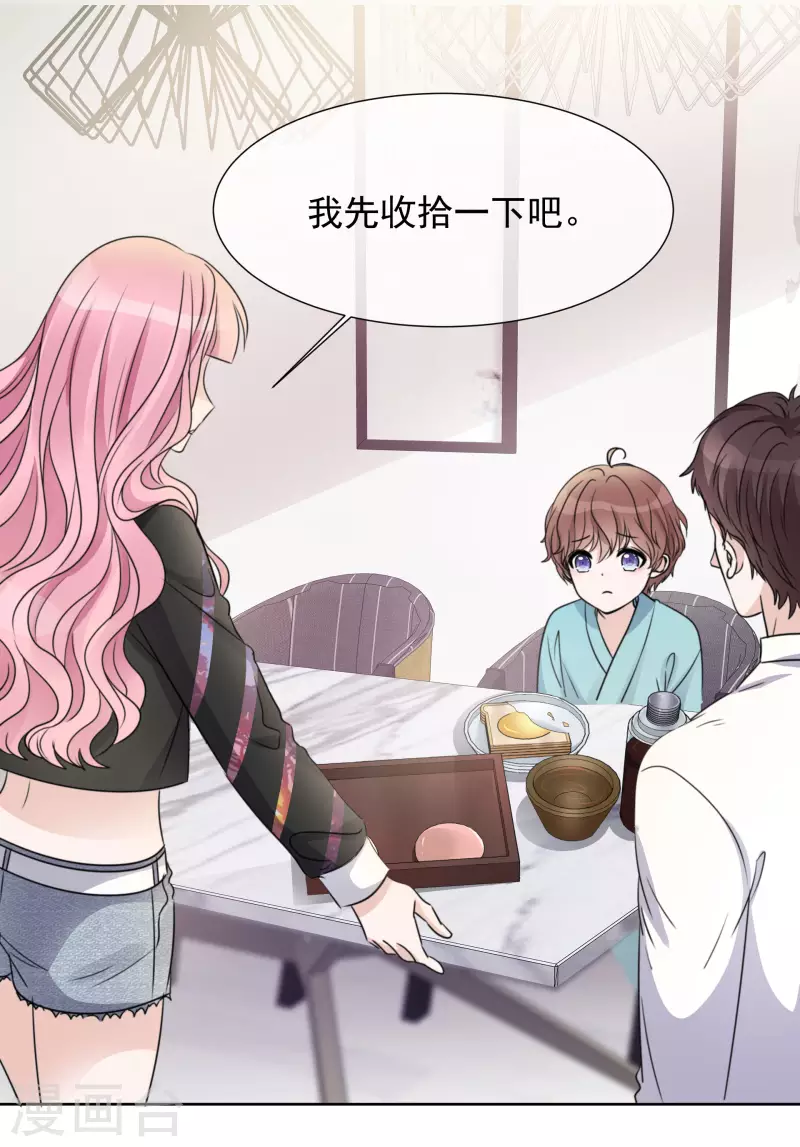 第31话 解约 第18页
