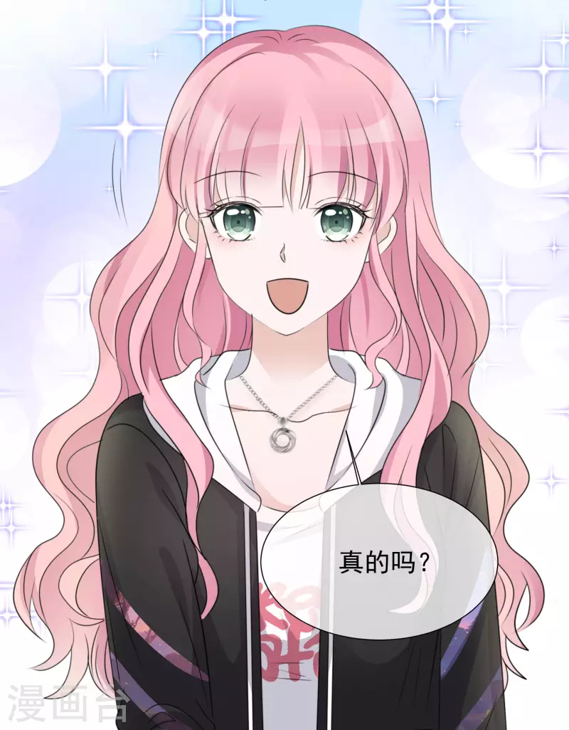 第31话 解约 第21页
