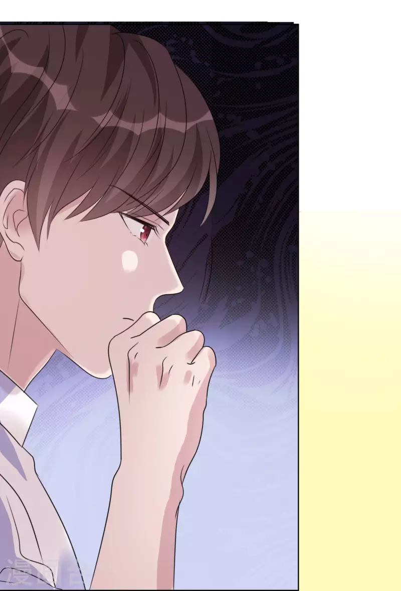 第31话 解约 第26页