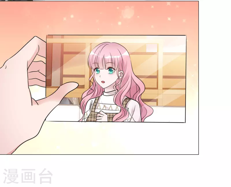 第33话 他来了！ 第7页