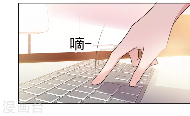 第33话 他来了！ 第22页