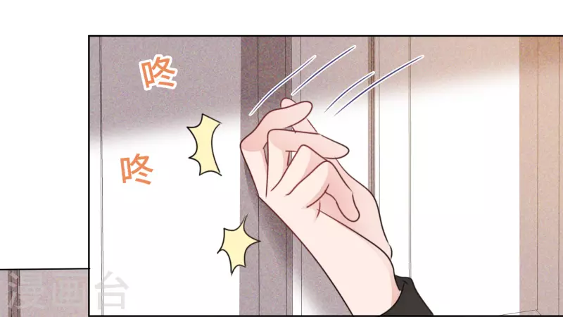 第34话 她就是路小圆 第10页