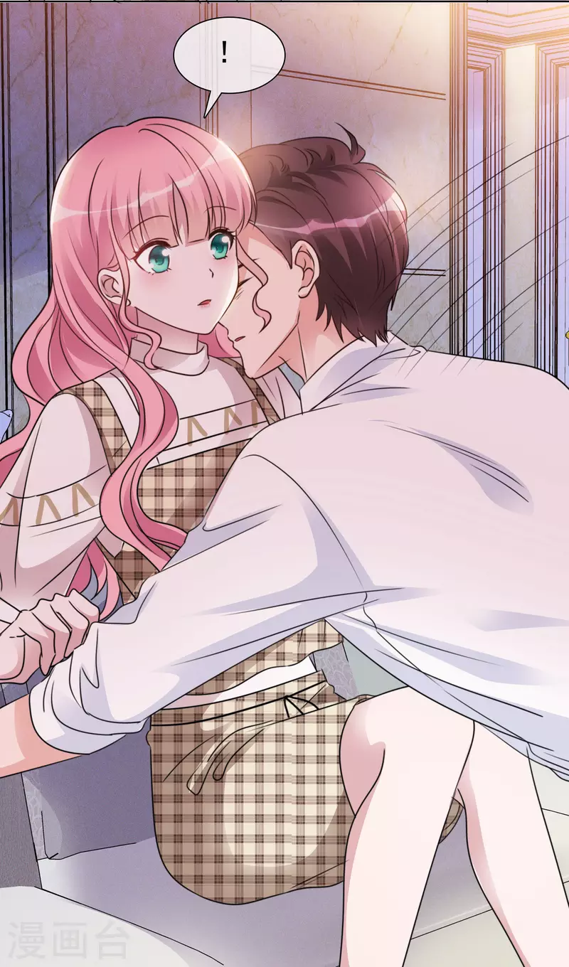第36话 辛苦了楚墨 第19页