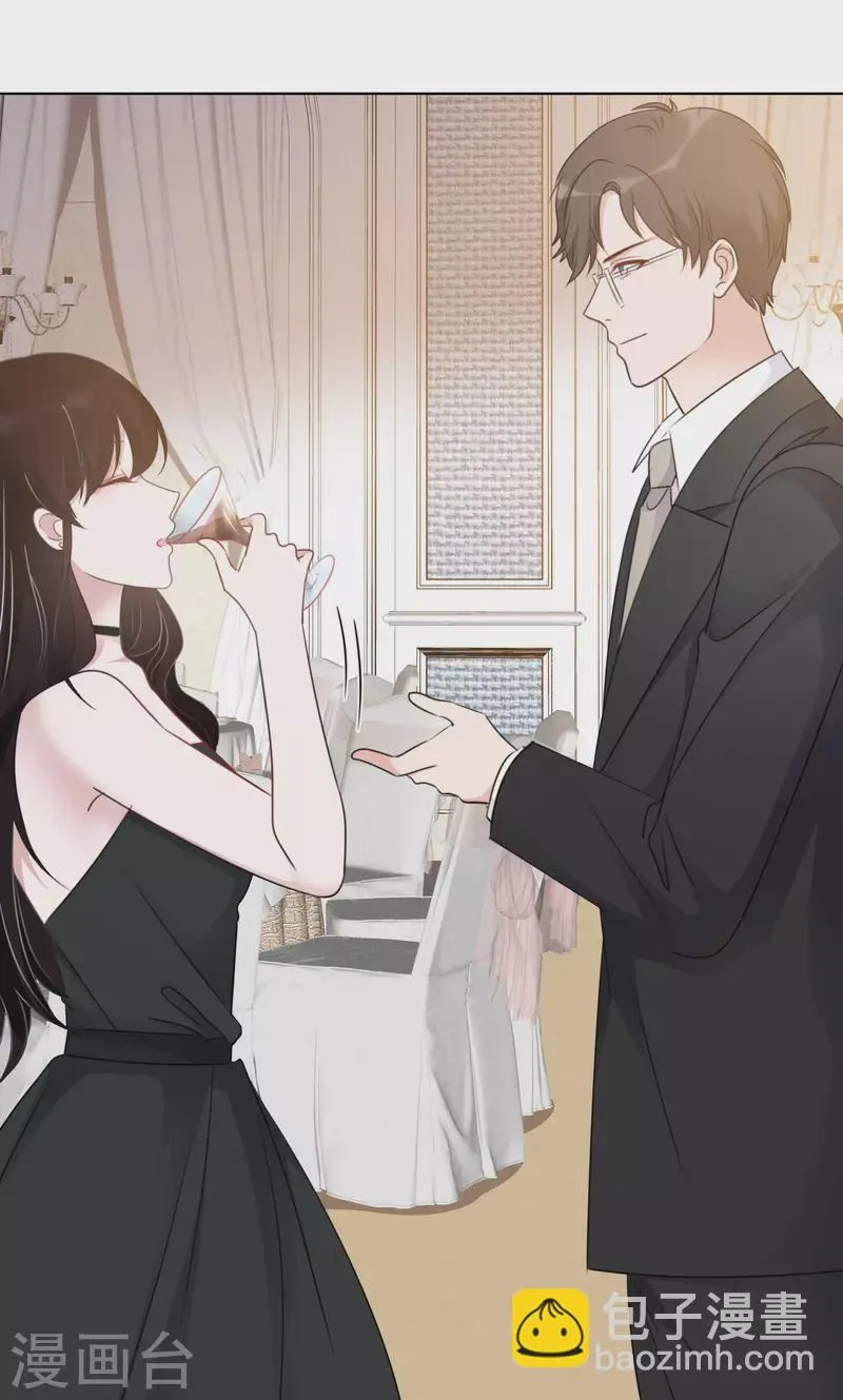 第37话 你放开我！ 第10页