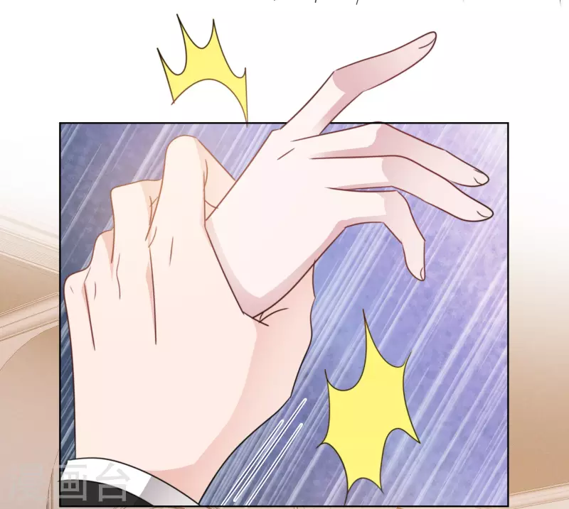 第37话 你放开我！ 第12页