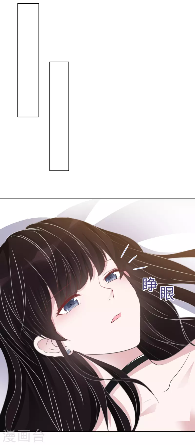 第37话 你放开我！ 第16页