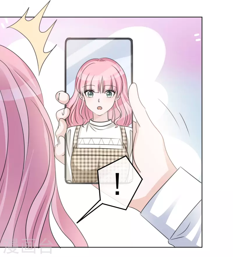 第38话 谢谢你的安慰 第19页