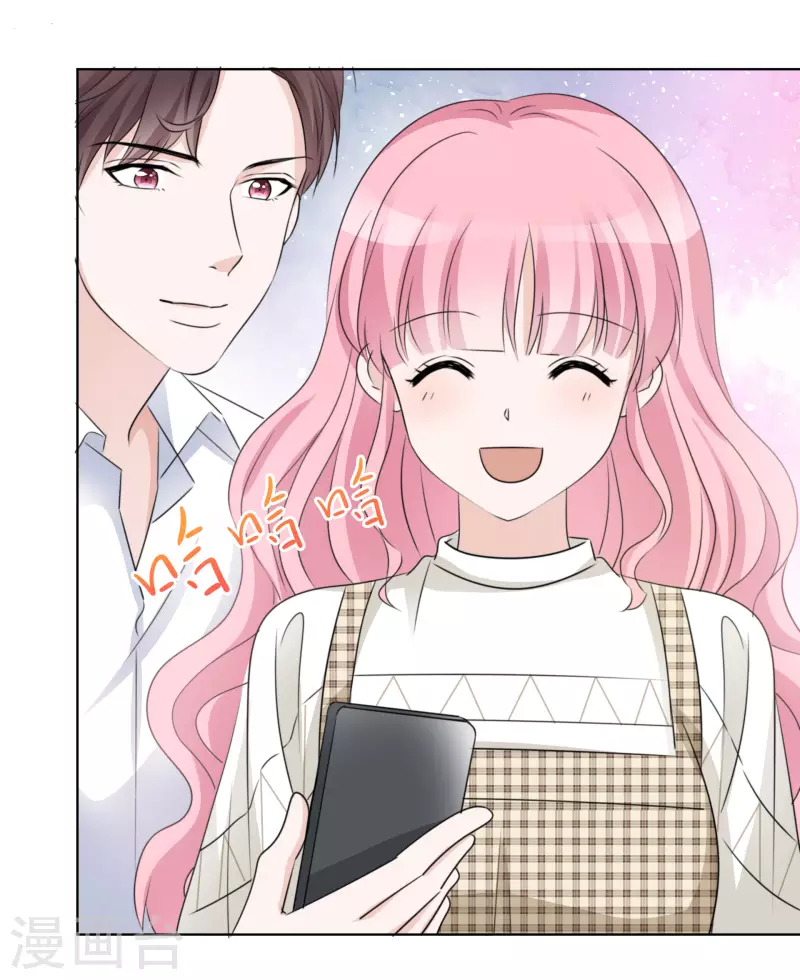 第38话 谢谢你的安慰 第20页