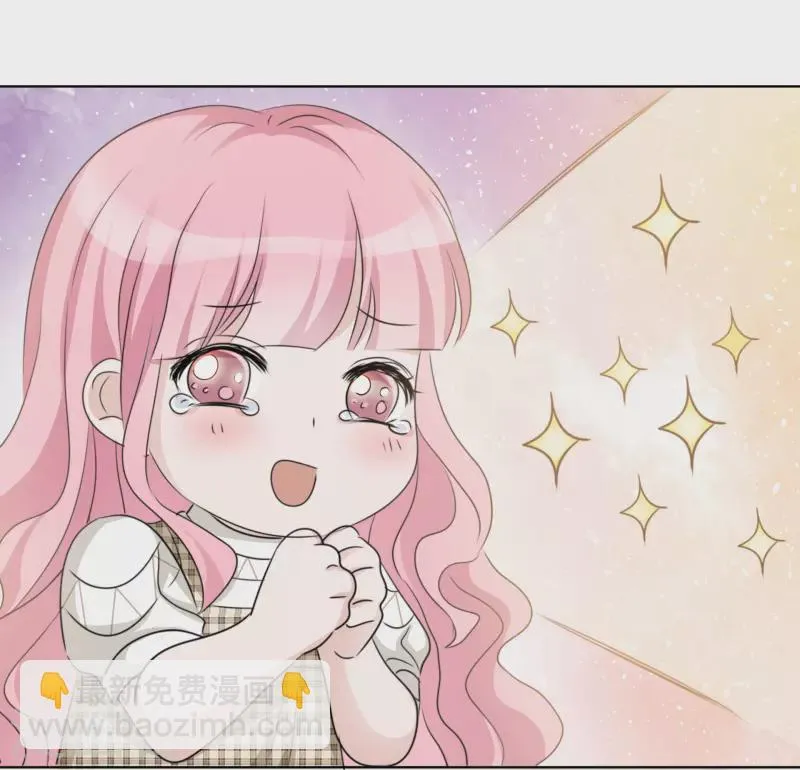第39话 怎么是你 第18页