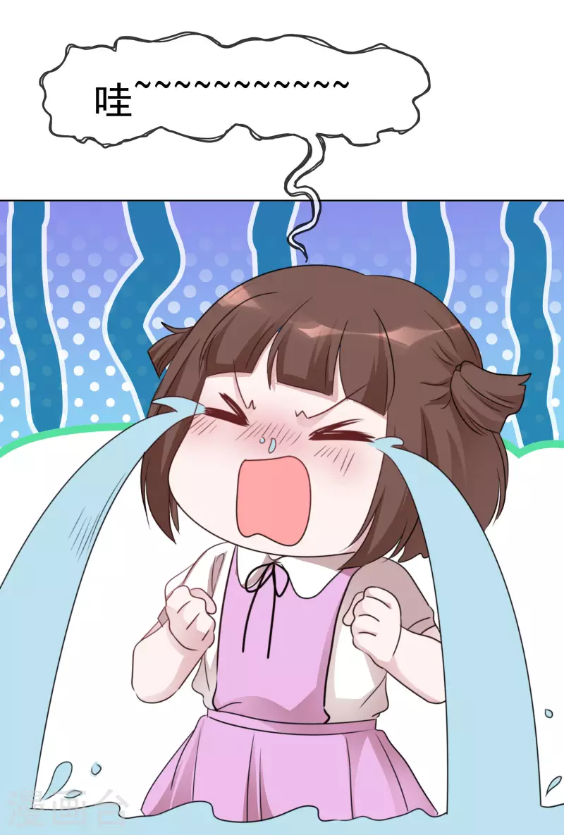 第40话 分组 第12页