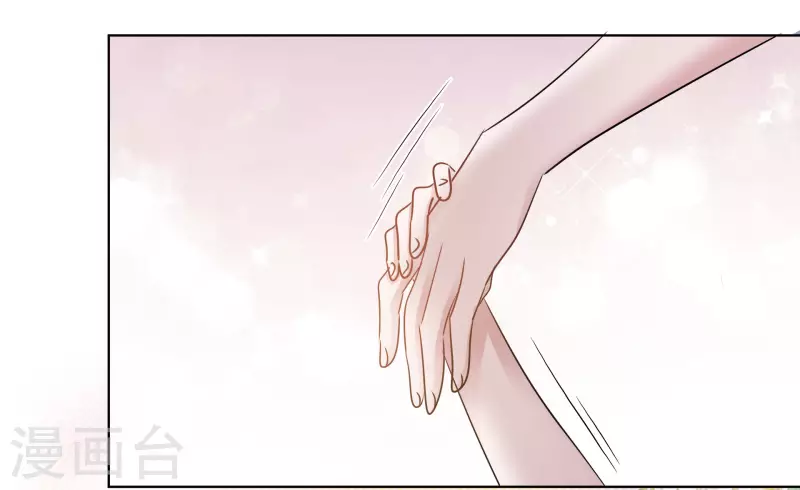 第40话 分组 第18页