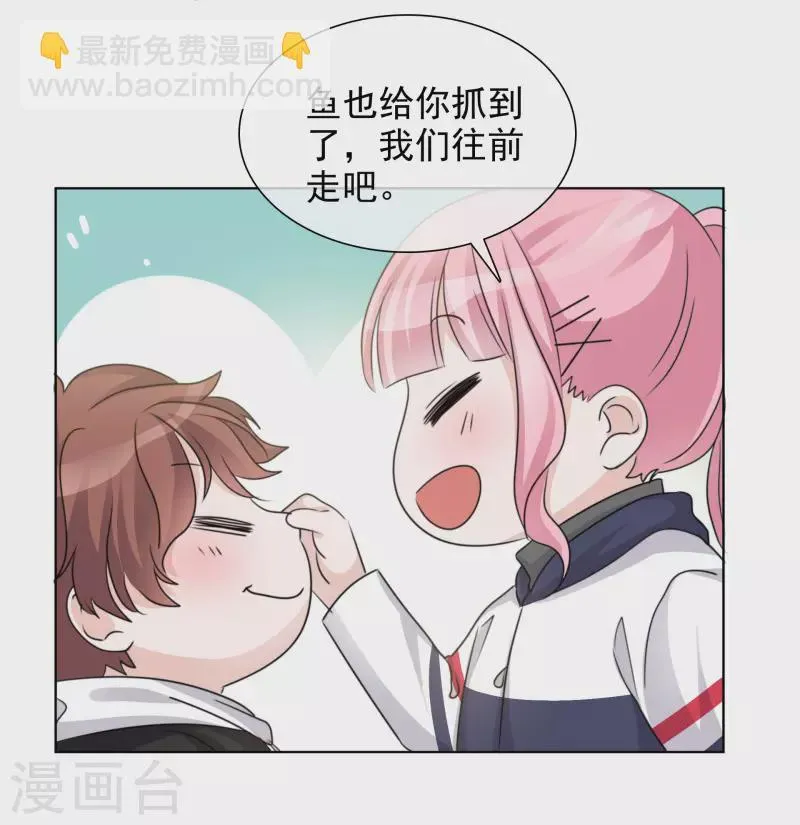 第42话 寻找食物 第12页