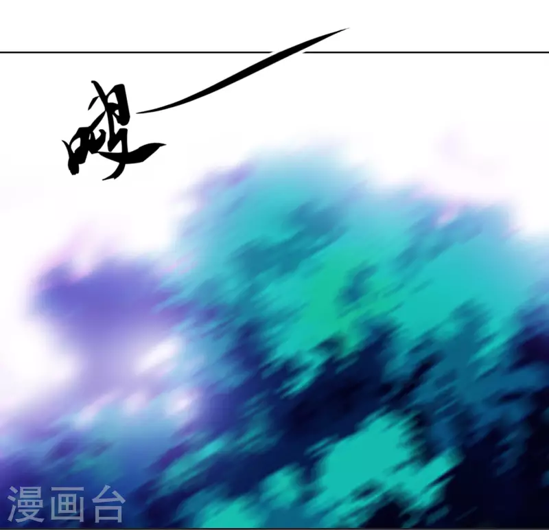 第43话 有鬼呀~ 第5页