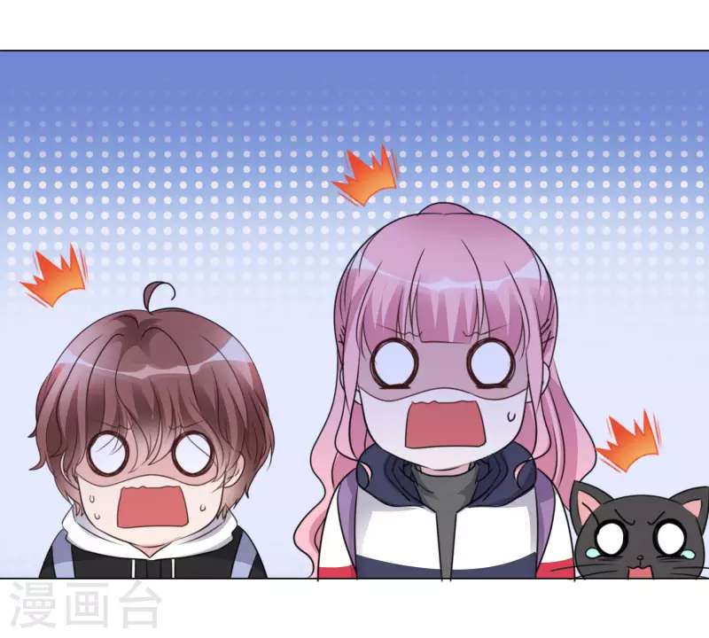第43话 有鬼呀~ 第21页