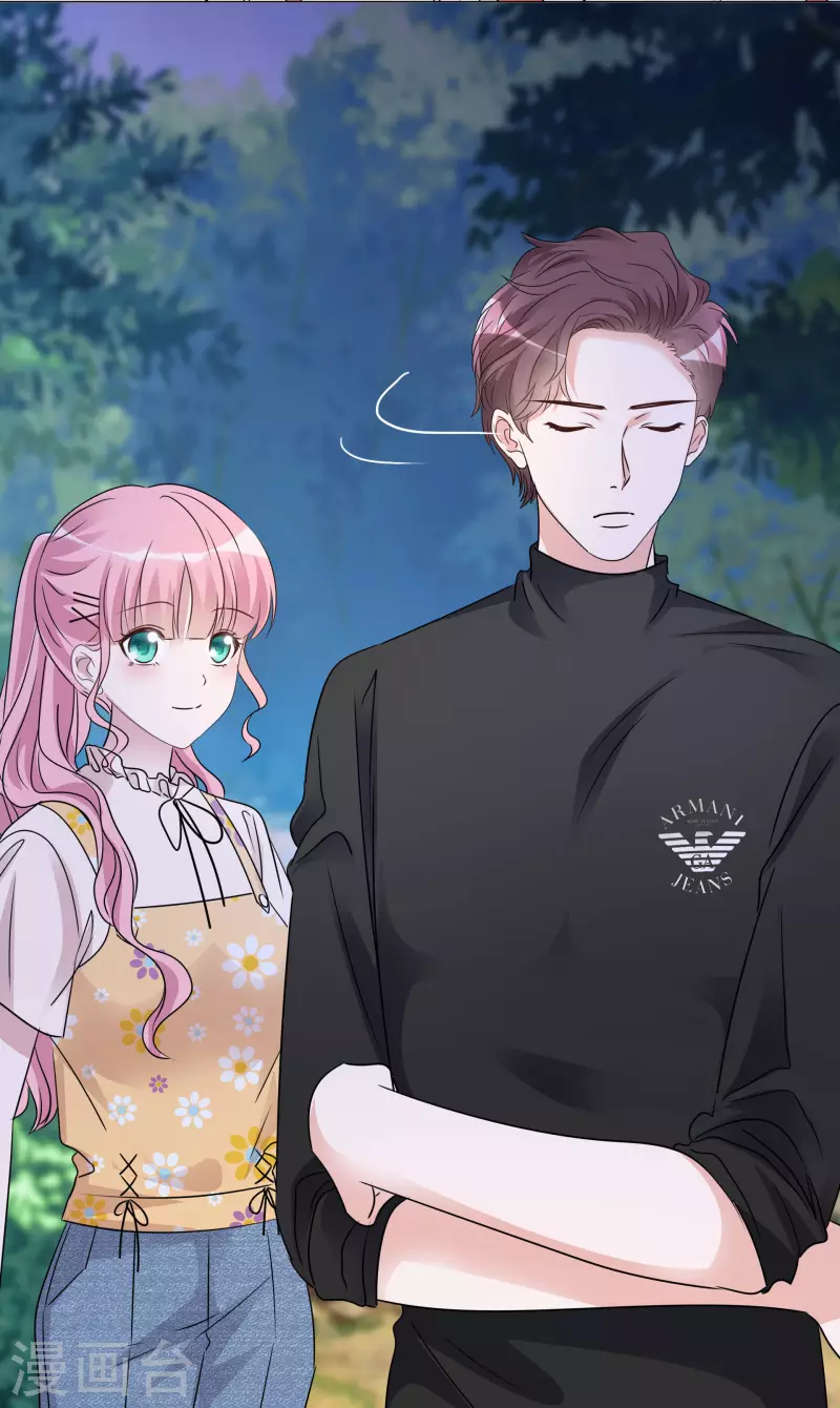 第44话 成为一家人 第22页